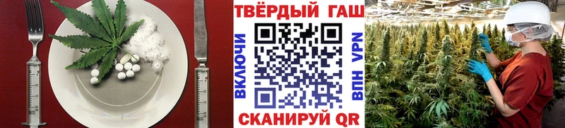 Купить  Плёс  Еда ТГК марихуана 