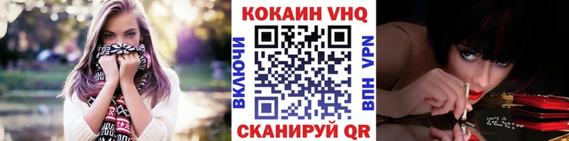 COCAIN Columbia  Купить где  Плёс 