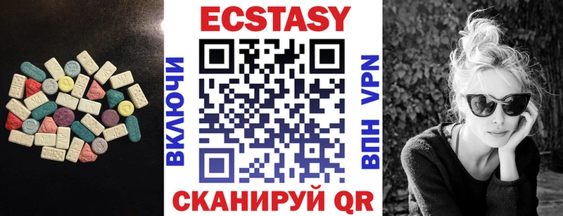 ЭКСТАЗИ Punisher  Купить где  Плёс 