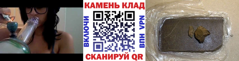 Купить где  Плёс  ГАШ Premium 