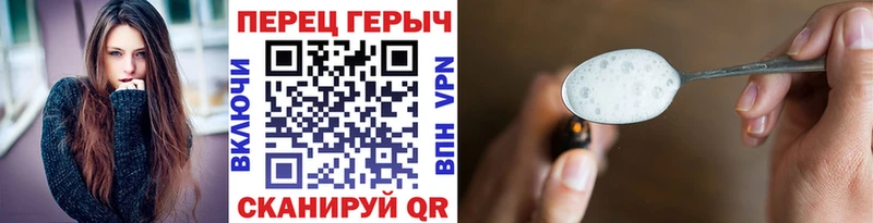 Купить где Плёс ГЕРОИН афганец