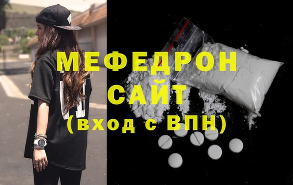 сатива Лиски