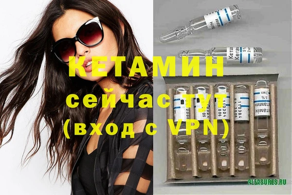 сатива Лиски