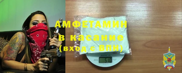 сатива Лиски
