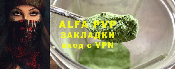 сатива Лихославль