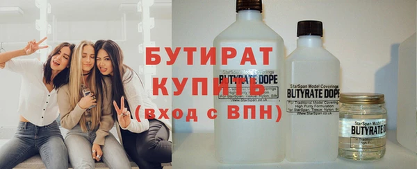 сатива Лихославль