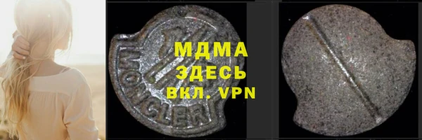 сатива Лиски