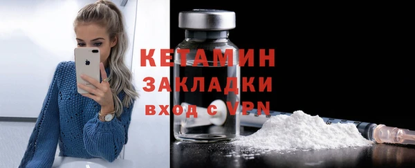 сатива Лихославль