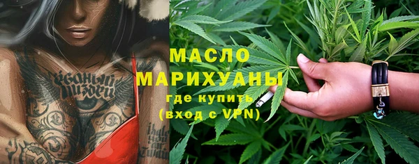 сатива Лихославль