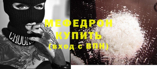 сатива Лиски