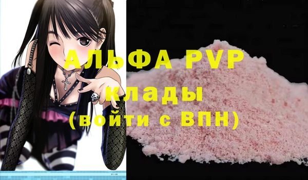 сатива Лиски