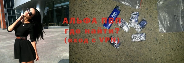 сатива Лихославль