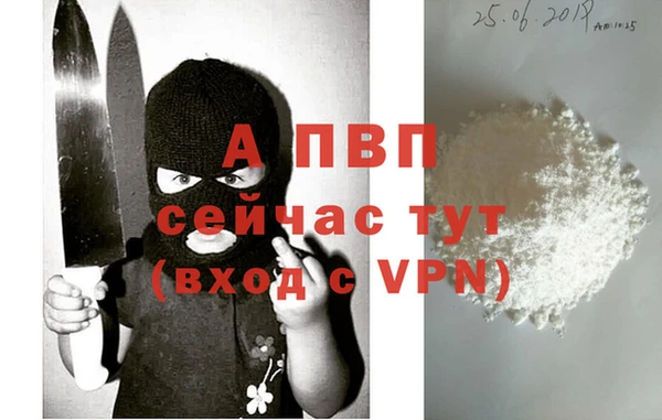 сатива Лиски