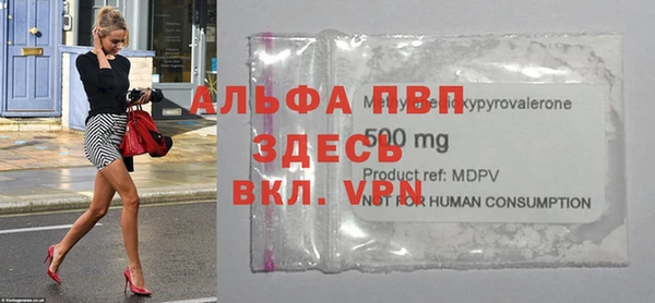 сатива Лихославль