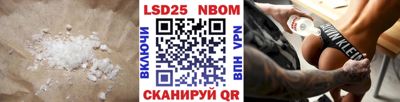 Лсд 25 экстази кислота Купить где Плёс