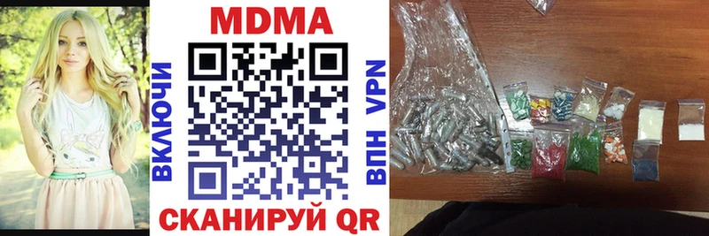 Купить где Плёс MDMA VHQ