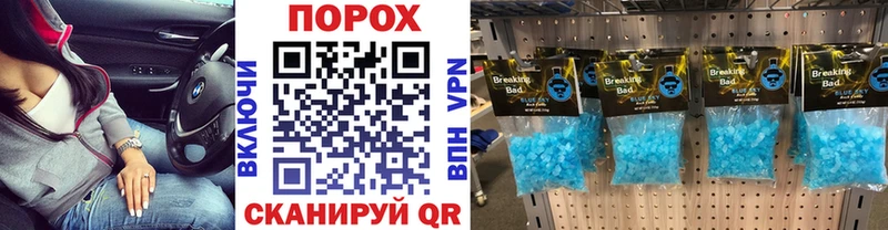Купить где  Плёс  Метамфетамин кристалл 