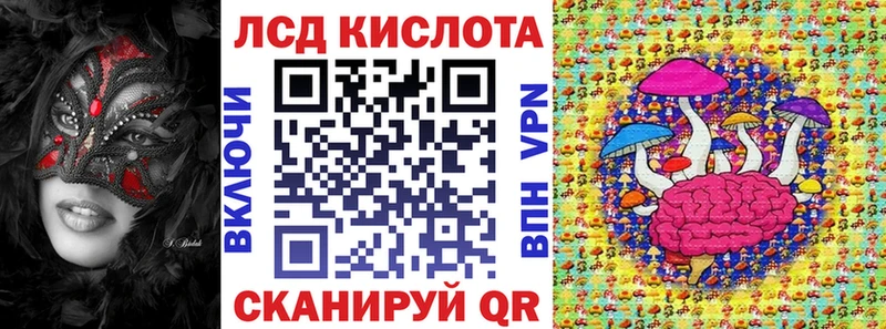 Наркотические марки 1,8мг Плёс